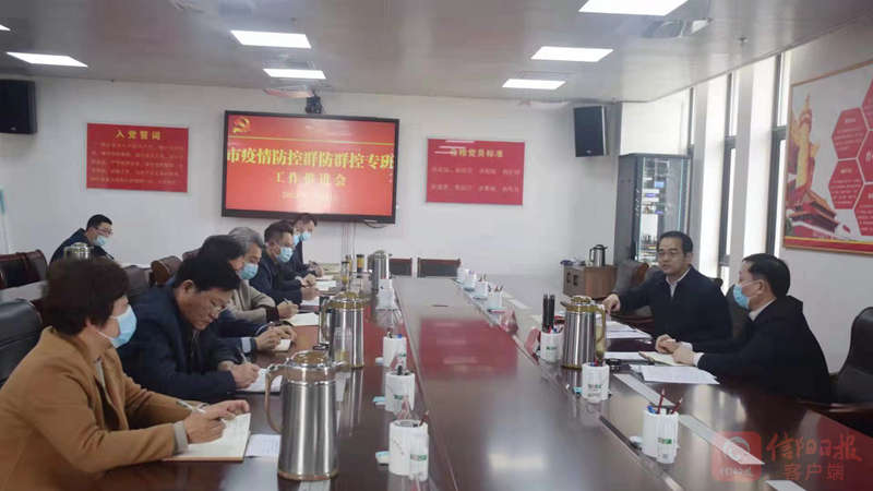 专班.jpg