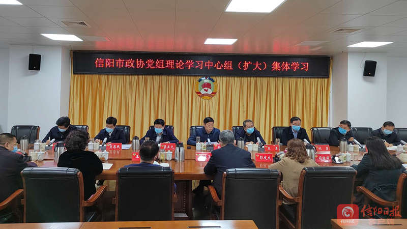 政协.jpg