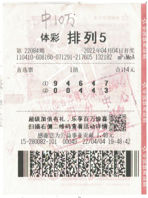 息县.png
