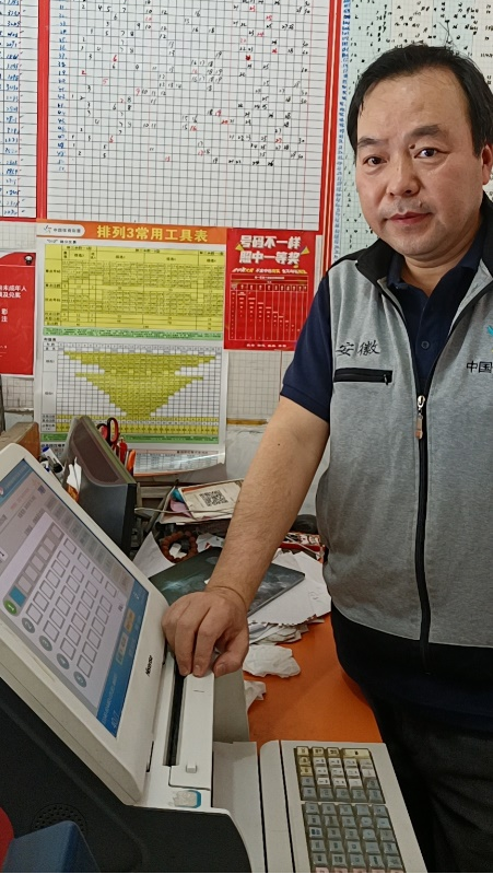 合肥.png