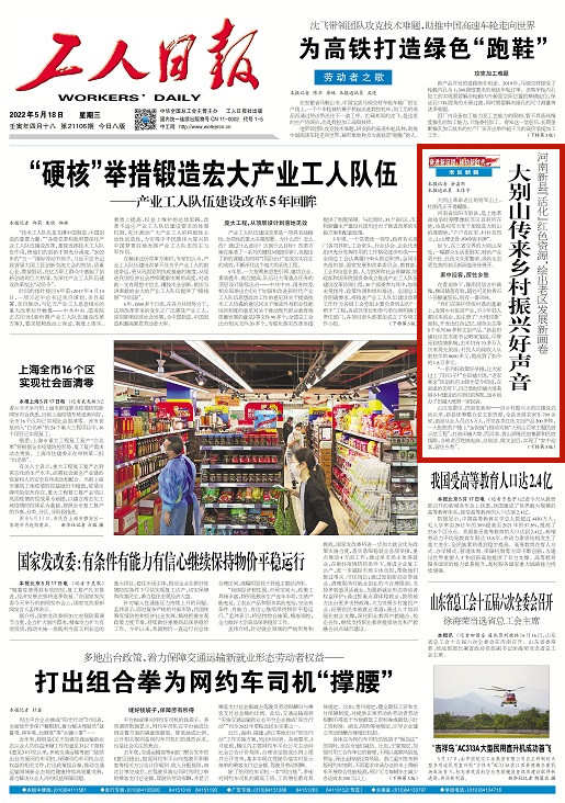 工人.jpg