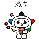 图片2.png
