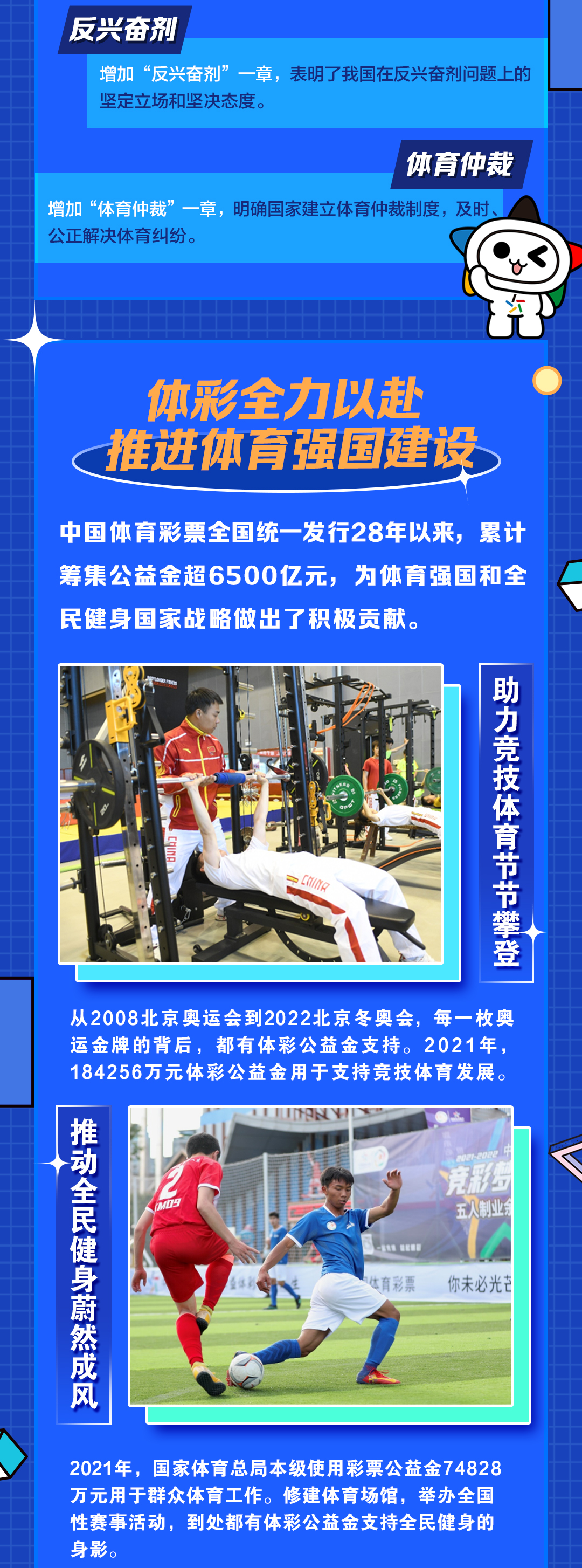 体育法_02.jpg
