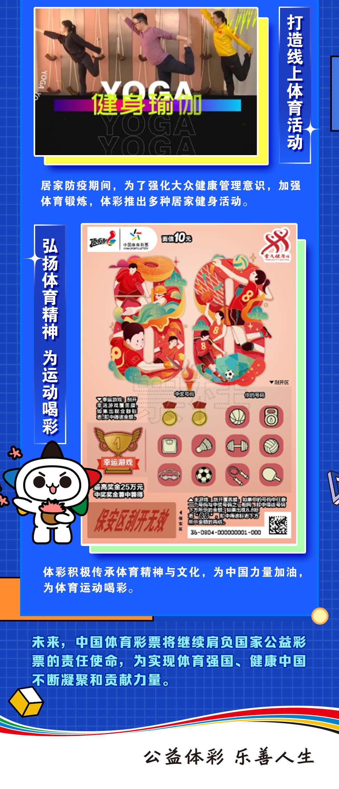 体育法_03.jpg