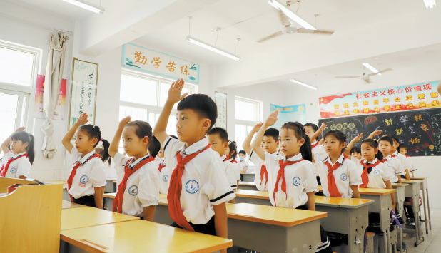 开学1.png