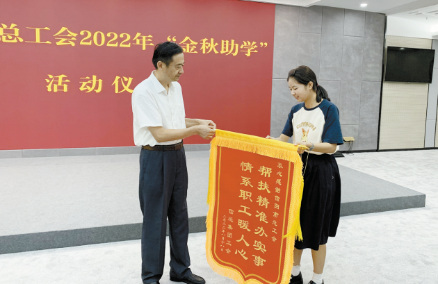 工会.png