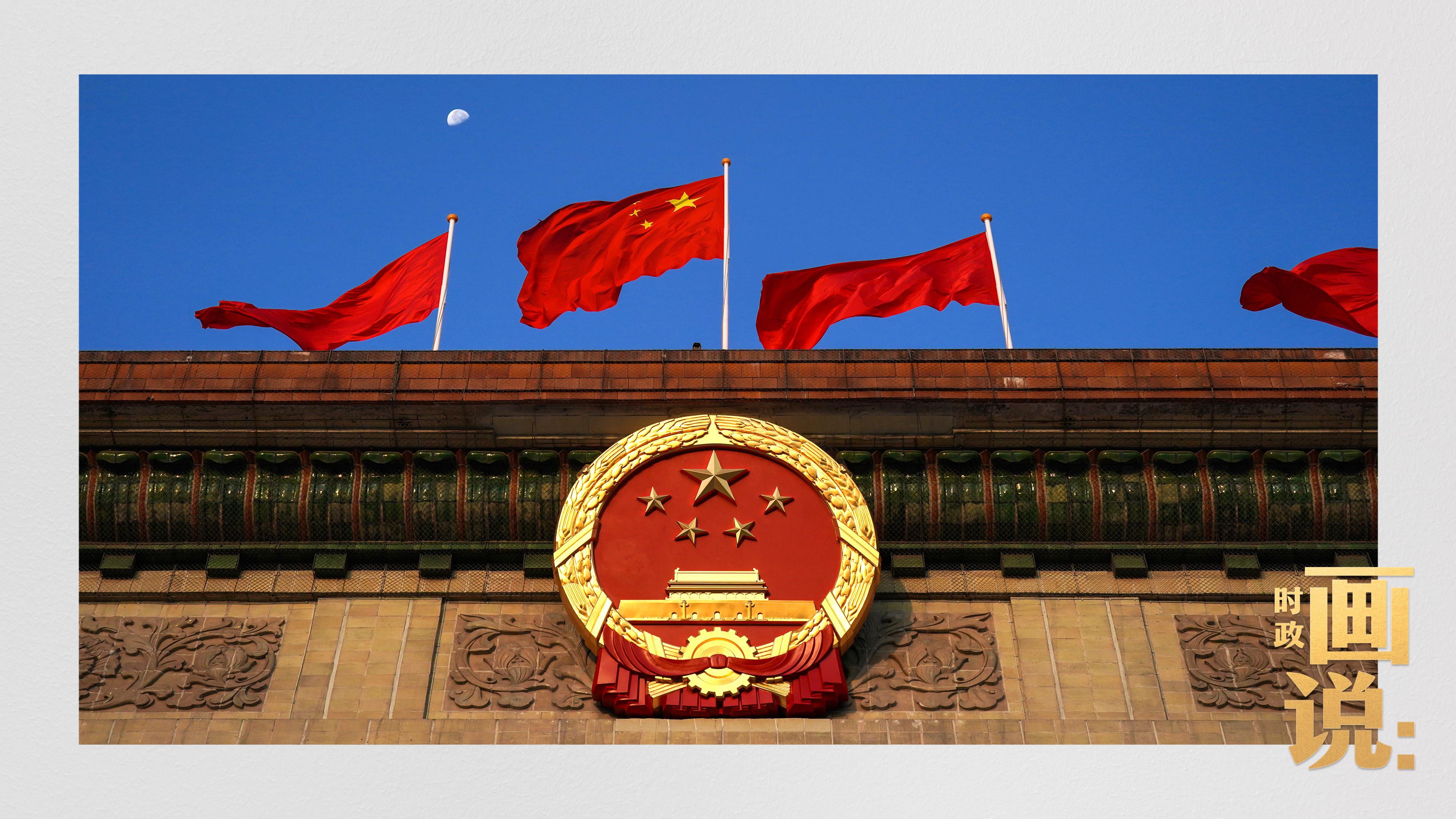 时政画说丨党的二十大·开幕！4.jpg