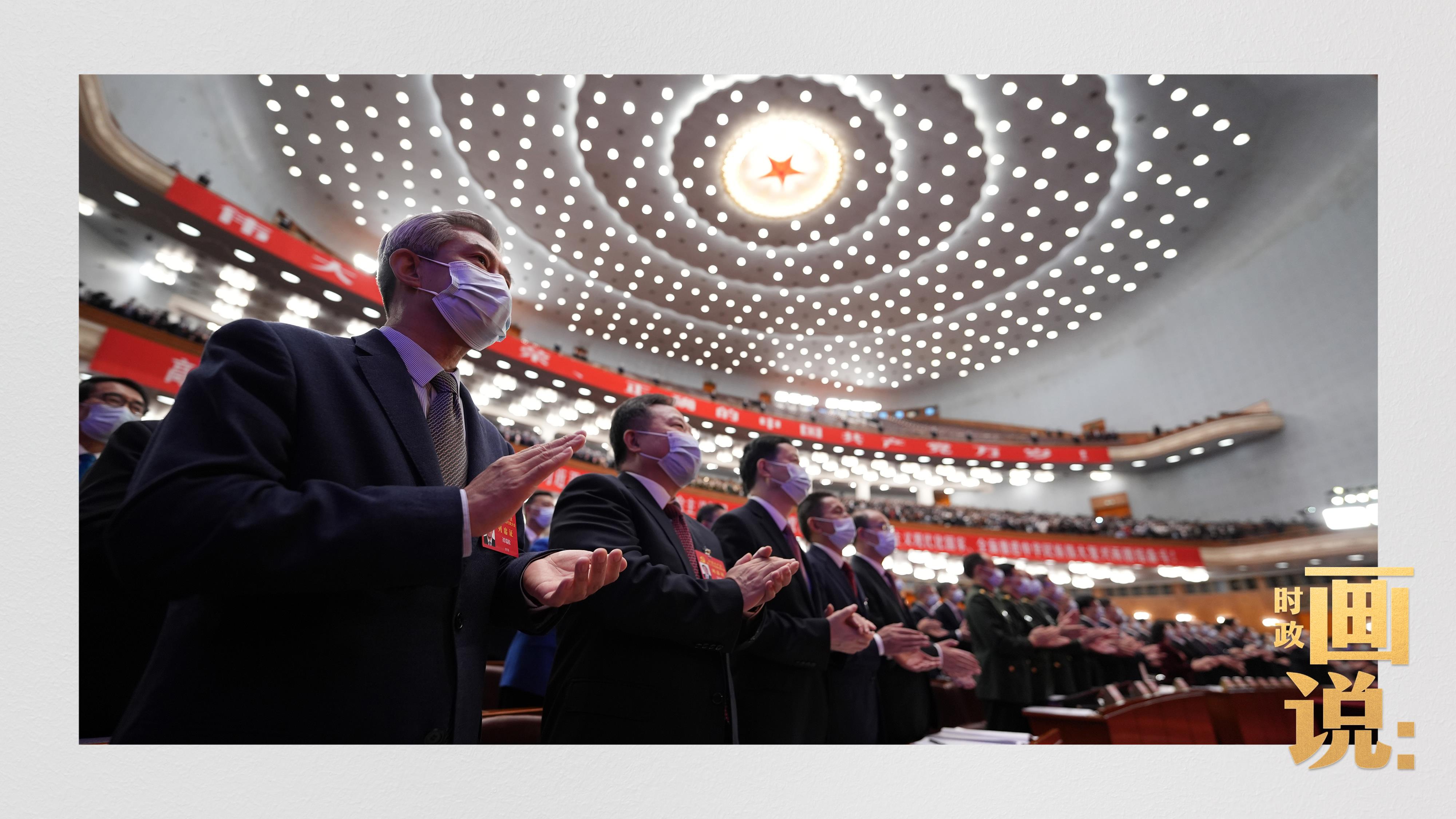 时政画说丨党的二十大·开幕！8.jpg