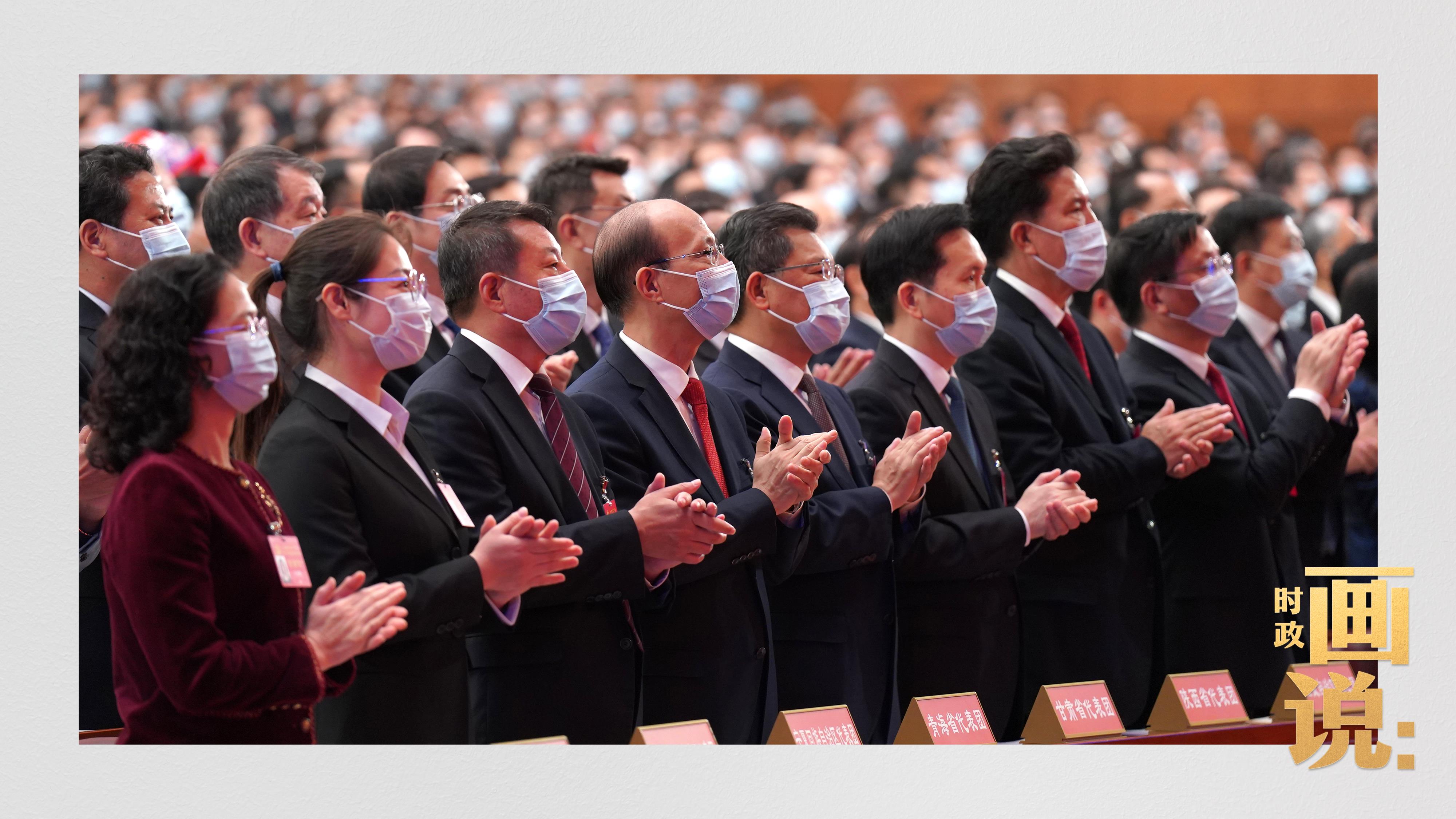 时政画说丨党的二十大·开幕！9.jpg