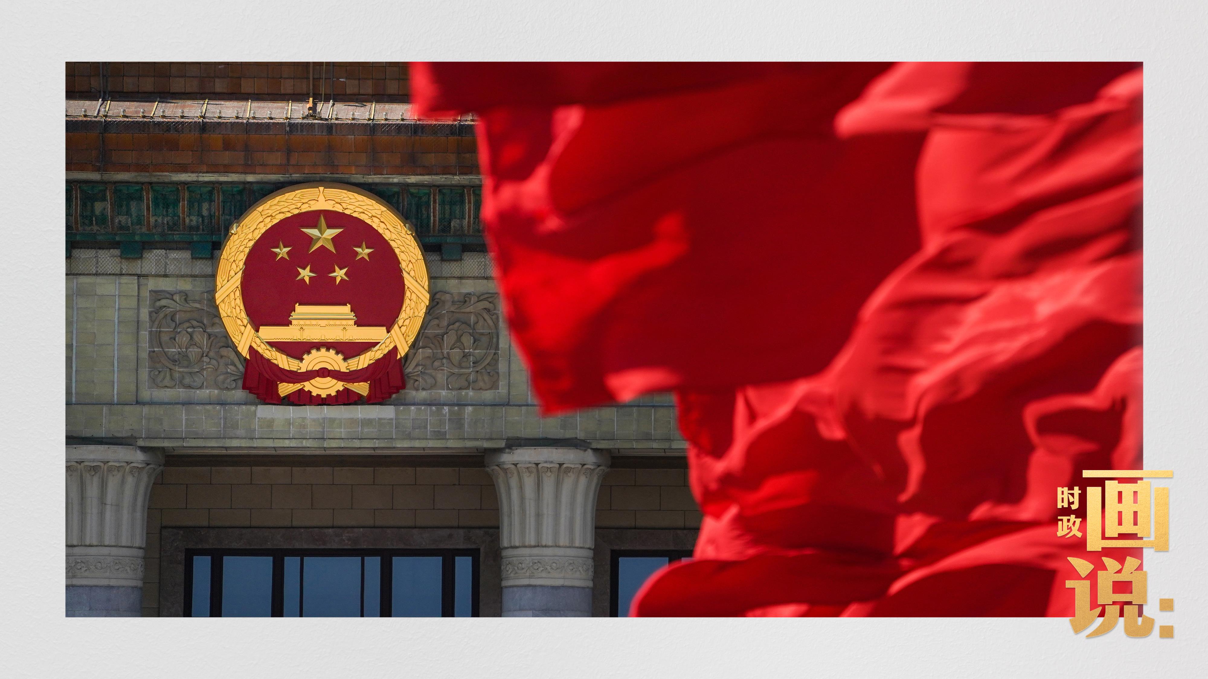 时政画说丨党的二十大·开幕！20.jpg