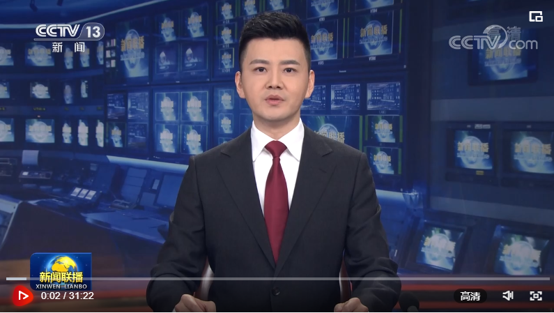 【央视快评】以中国式现代化全面推进中华民族伟大复兴1.png
