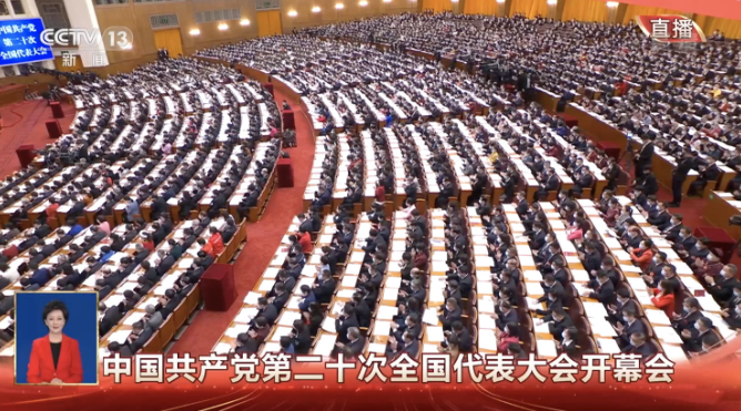 习近平：十年来具有重大意义的三件大事2.png