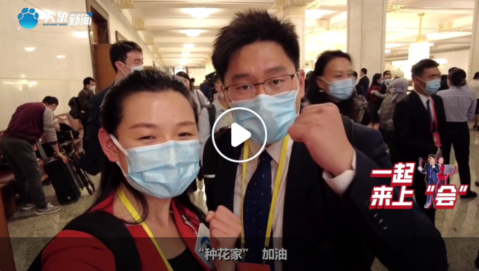 去离“满天星”最近的地方 感受“种花家”的力量1.png