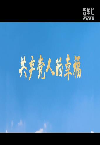 幸福.jpg