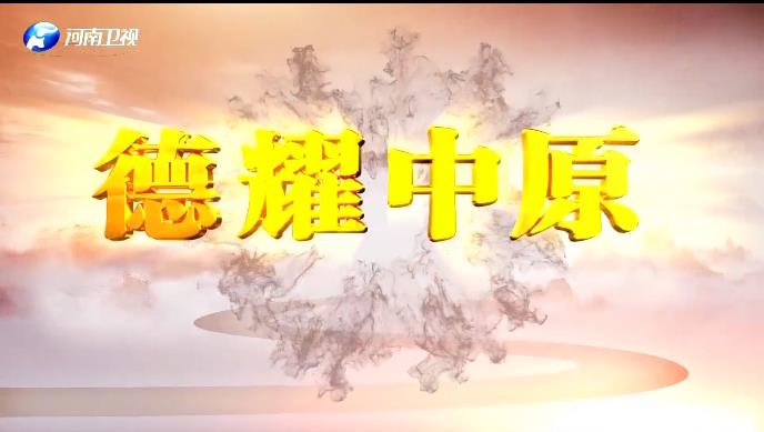 德.jpg