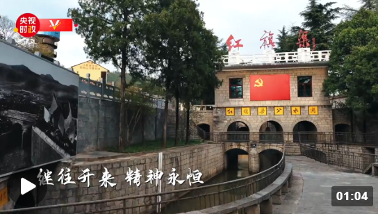 习近平安阳行丨渠水长流 精神永存——走进红旗渠1.png