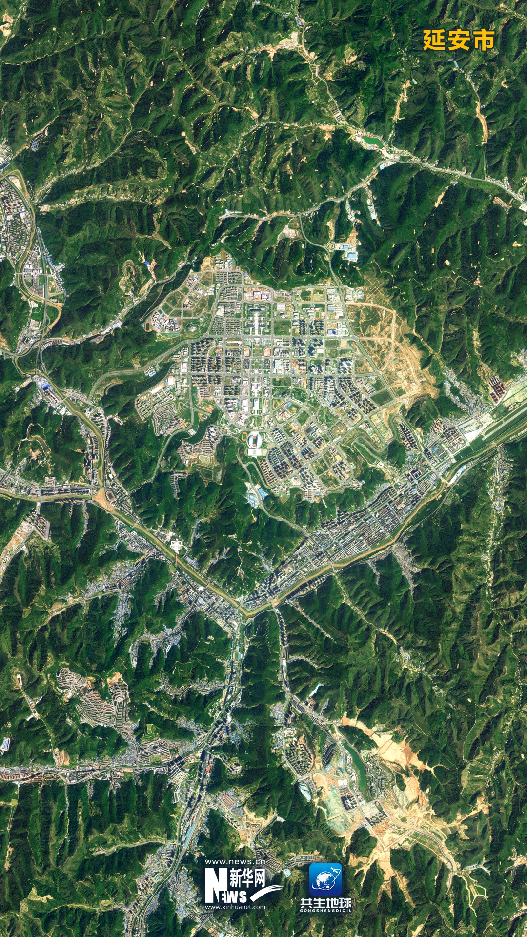 跟随卫星，走进革命圣地延安1.jpg