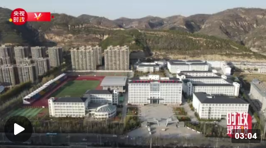 时政现场说丨弘扬延安精神 树立远大理想1.png