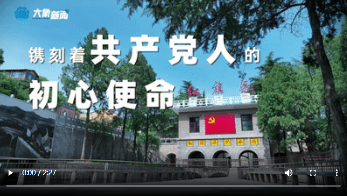 问渠1.png