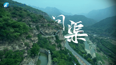问渠2.gif