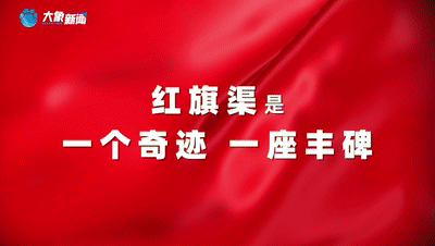 问渠5.gif