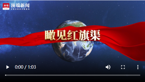 60秒卫星视角瞰见红旗渠1.png