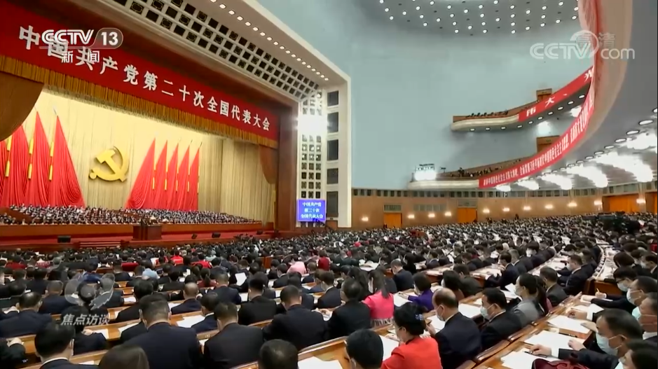 焦点访谈：奋斗 新的伟业 科教兴国 人才强国1.png