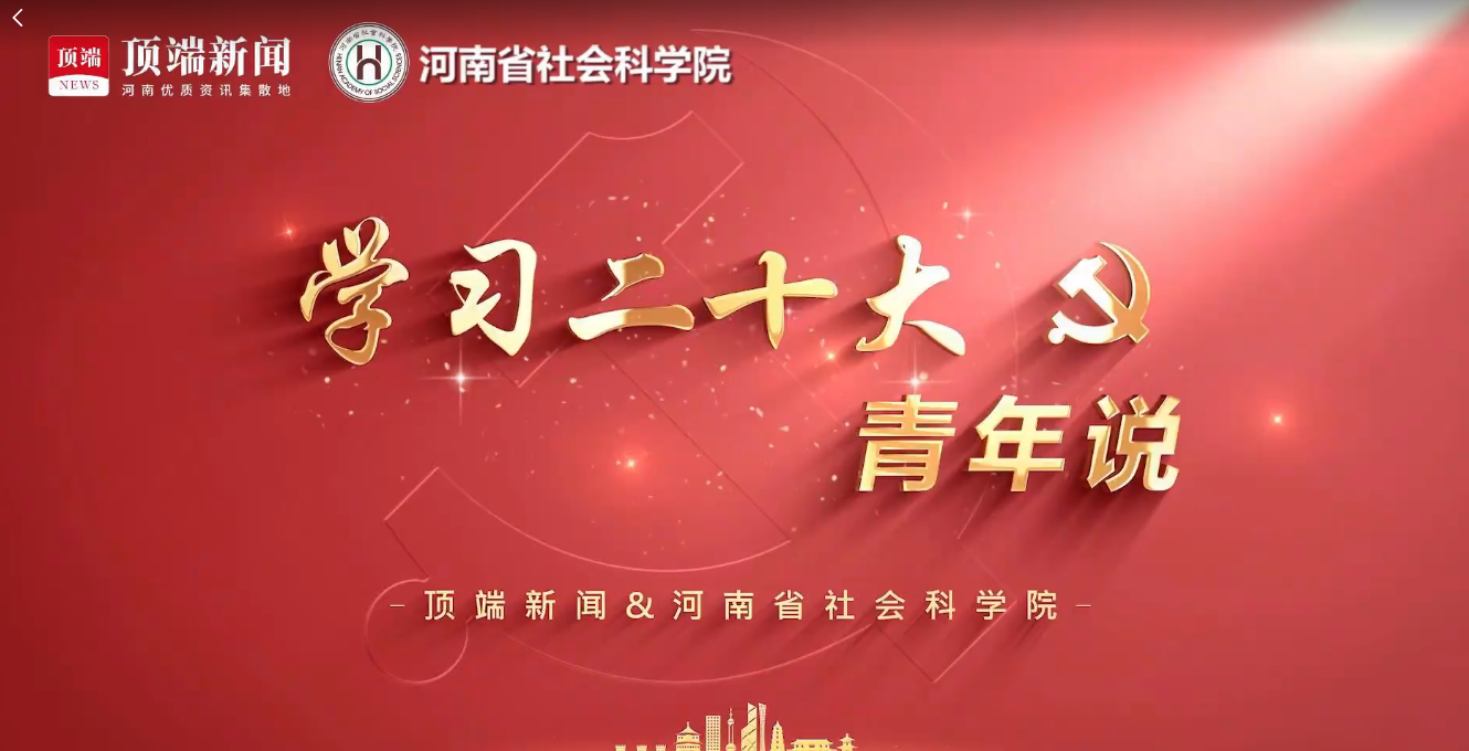 牢记“三个务必”开创事业发展新天地1.png