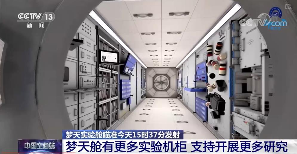 航天.jpg