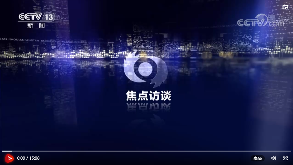 焦点访谈：梦天到位 空间探索新起点1.png
