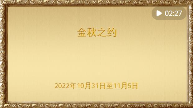 秋.jpg