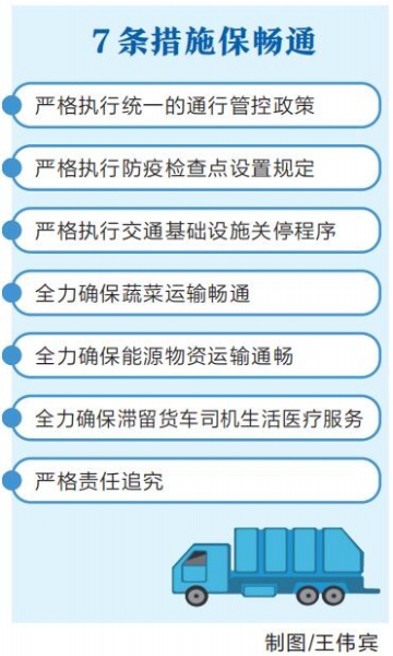 QQ截图20221123024404_b.jpg