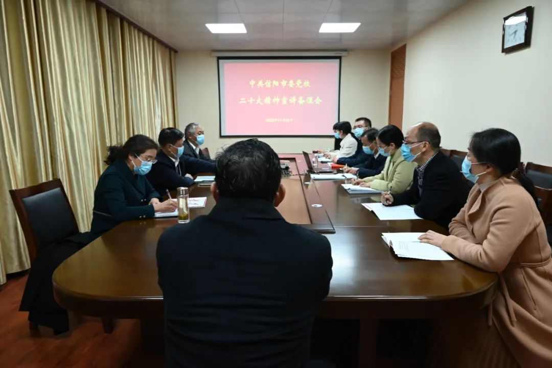 党校.jpg