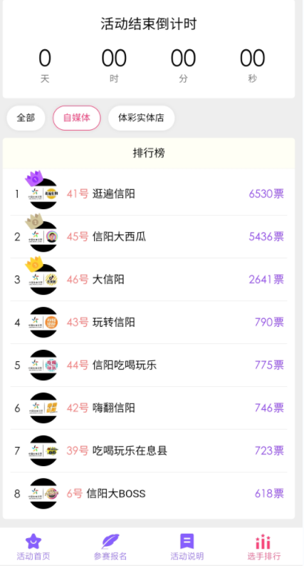 图片3.png