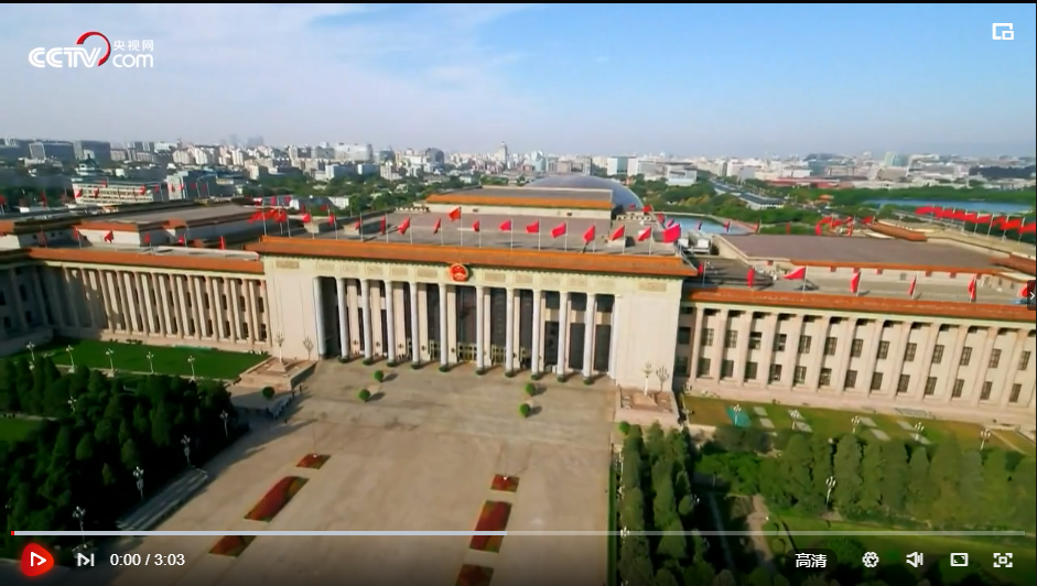 微视频：奉法者强则国强.png