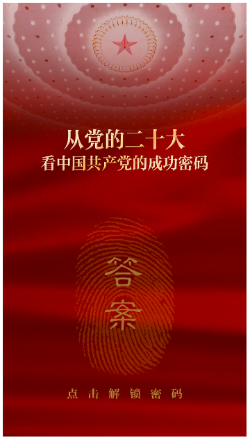 微信截图_20221222145600.png 微信截图_20221222145600.png