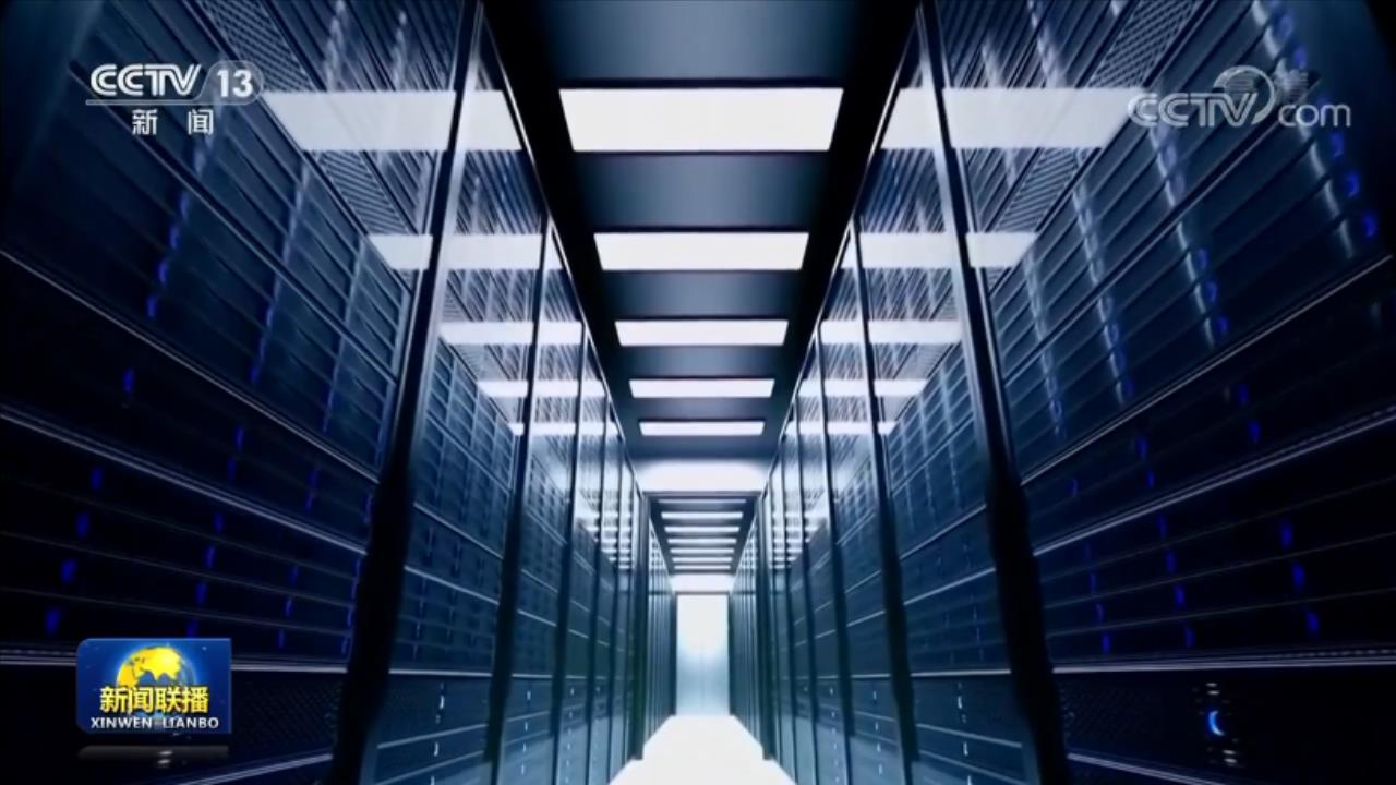 乘势而上 数字经济发展动能持续壮大3.jpg