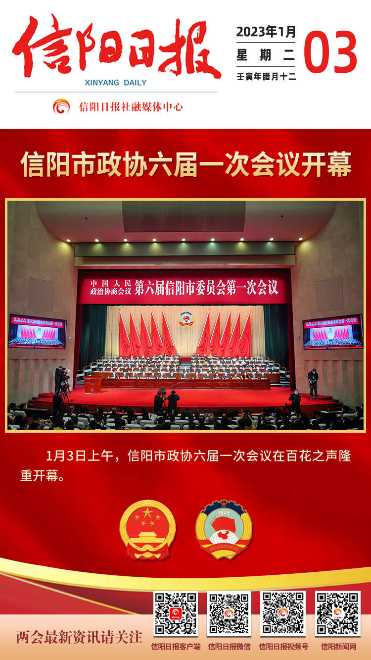 政协海报.jpg