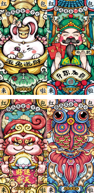 图片2.png