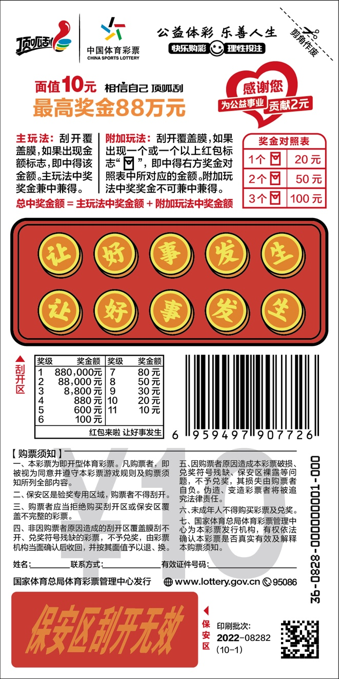 图片7.png