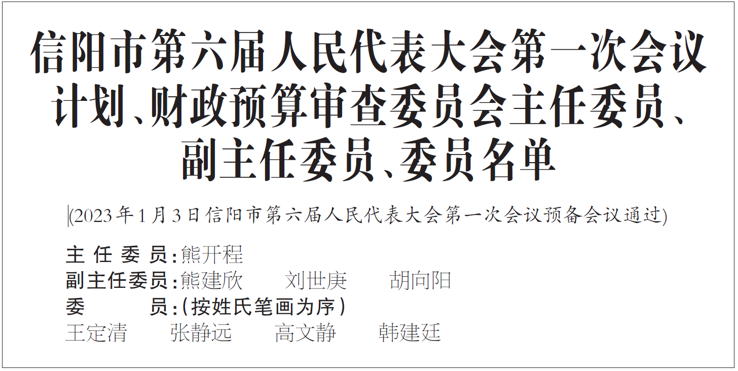 财政.png