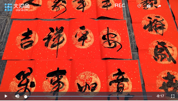 写春联送祝福 河南各地文艺志愿者用笔尖墨香勾勒出浓浓“年味”1.png