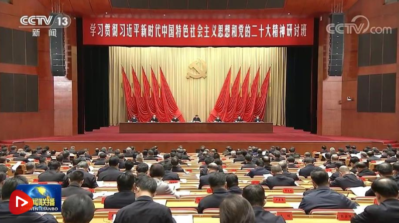 大力推进中国式现代化 总书记这样部署5.png