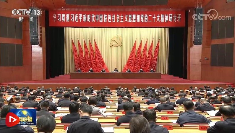 正确理解和大力推进中国式现代化1.png 正确理解和大力推进中国式现代化1.png