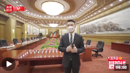 历史映照现实 新春伊始的这场元首会谈举世瞩目！.png