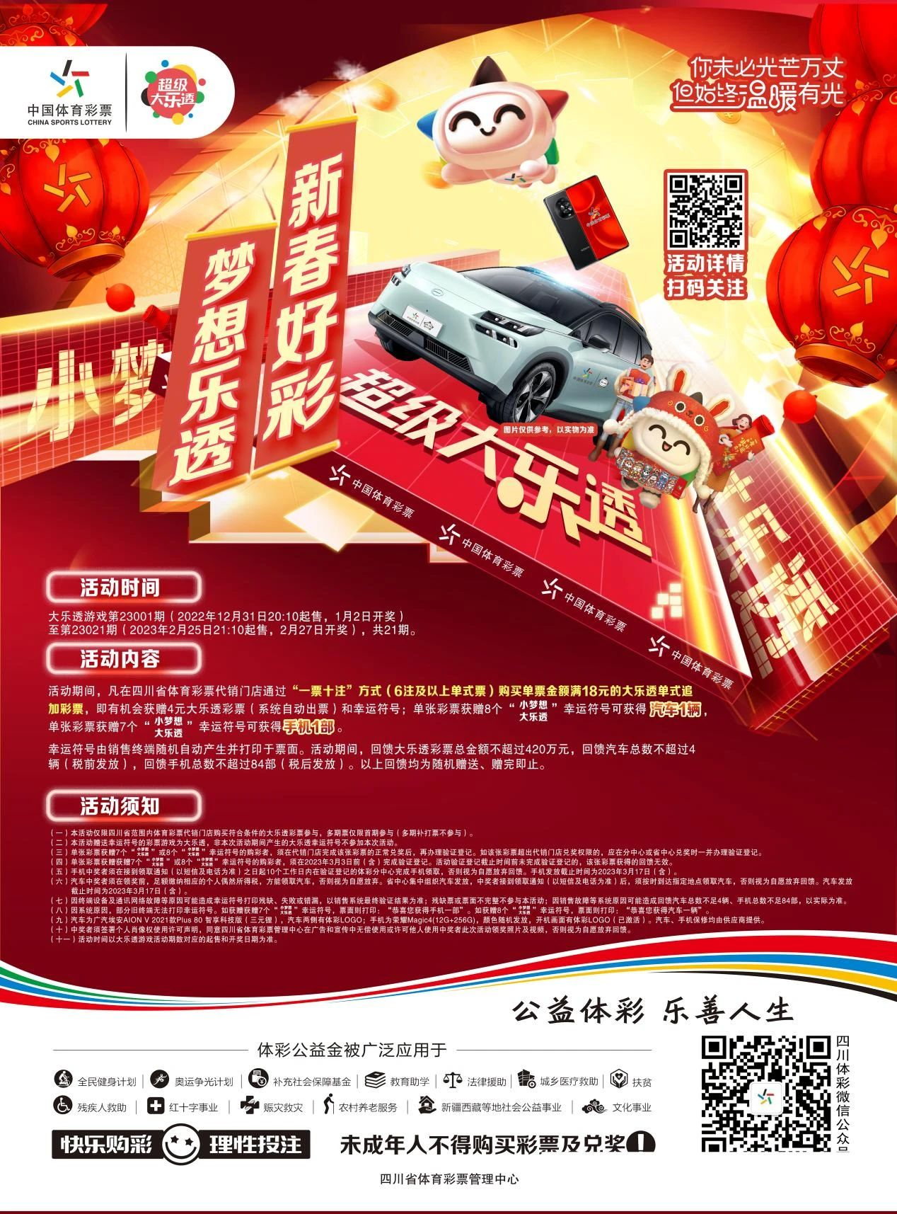 图片7.png