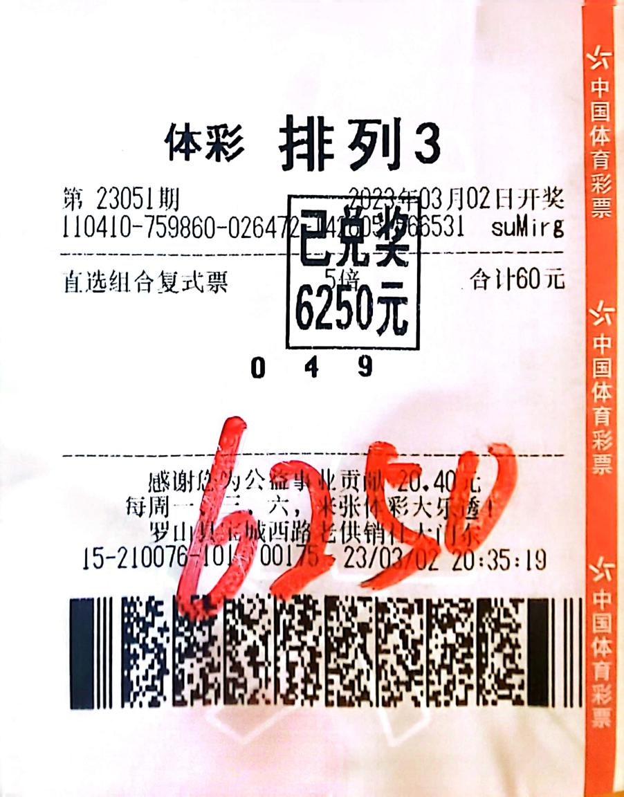 罗.png