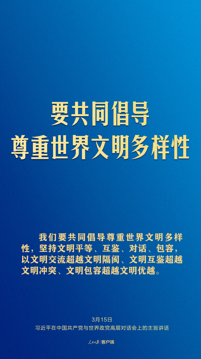 习近平这样回答现代化之问10.jpeg