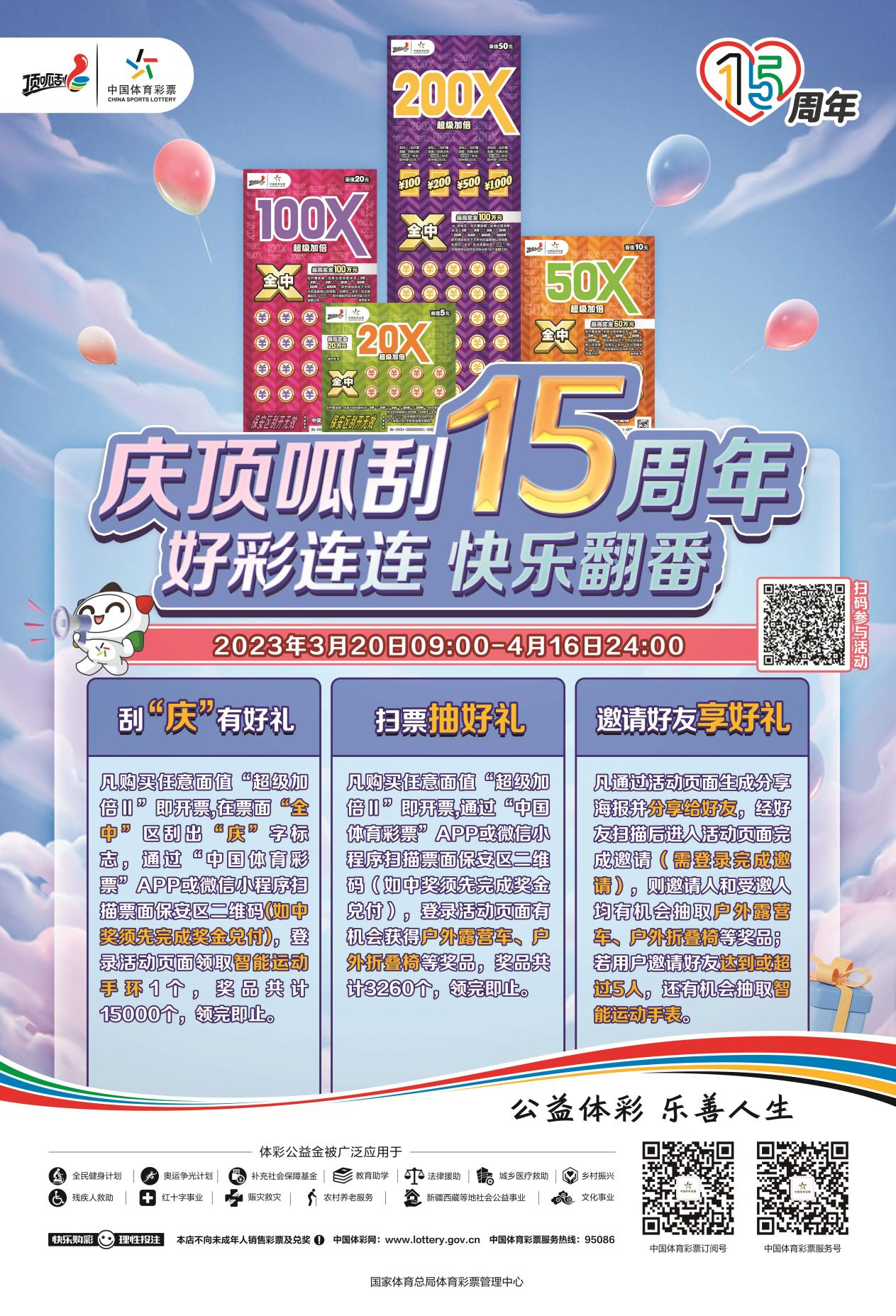 图片3.png