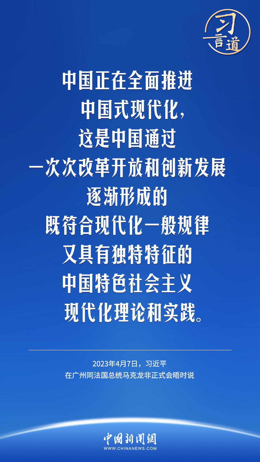 了解今天的中国,要从了解中国的历史开始2.jpg